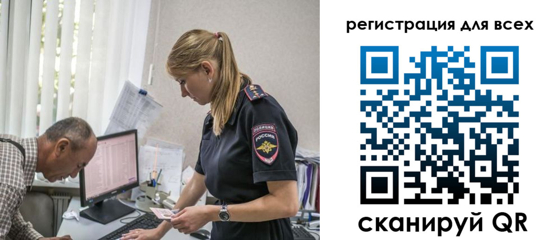 временная регистрация собственник в Кяхте