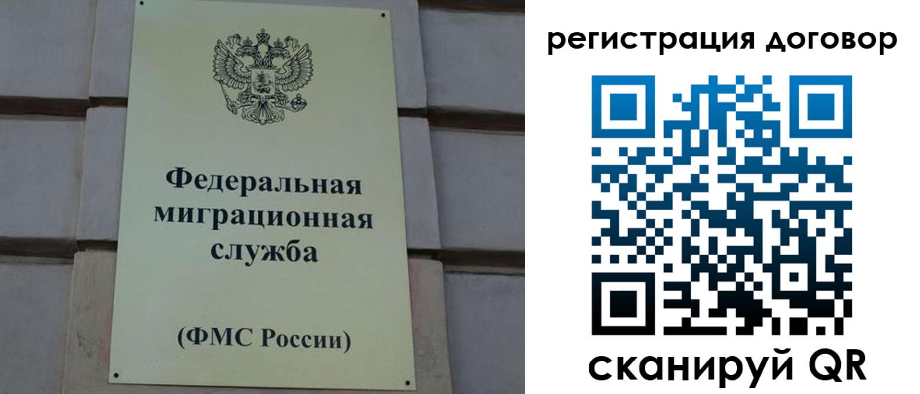прописка в Кяхте