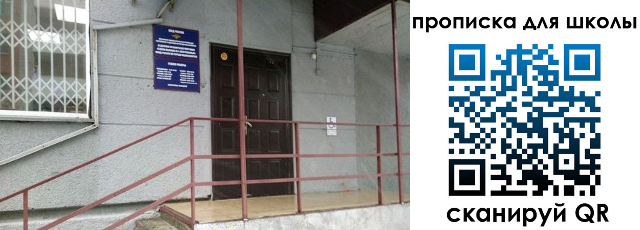 временная прописка в Кяхте
